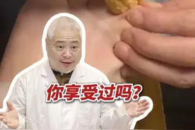 脚趾缝糜烂脱皮，用热毛巾烫特别爽？当心越搞越严重❗ #糜烂型脚气 #脚气用什么药最管用 #在抖音pick你的健康搭子 #解锁春日健康清单 #抖出健康知识宝藏