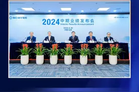 新华保险回应: 公司战略转型，优化18家机构主要负责人！ #13精 #保险 #保险公司 #新华保险视频封面