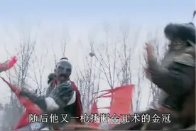 说岳人物篇：盘点《说岳》最强十大用枪猛将，一口气看完整版！视频封面