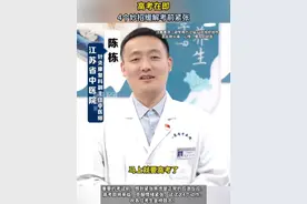 高考在即，4个妙招缓解考前紧张。#四海中医