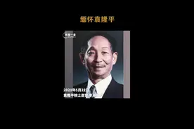 破防了！说起水稻，说起和水稻有关的梦，袁老是那么神采奕奕。他的禾下乘凉梦，必将在祖国大地上实现！#袁隆平逝世一周年 