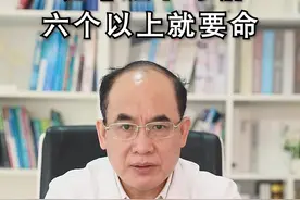咖啡斑不可怕，但当咖啡斑大于6个的时候就需要特别注意了#医学科普 #胎记 #咖啡斑@抖音科普 视频封面