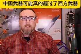 油管50万粉专家分析印巴空战：中国武器可能真的超过了西方武器视频封面