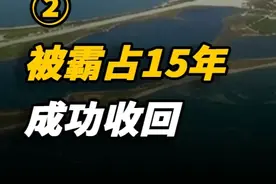 中国霸气收回全球最大岛礁!石油超亿吨，多国曾疯狂争夺! #历史  #近代史  #岛屿  #石油