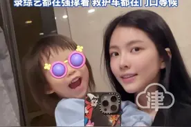 杜淳妻子王灿回应生二胎 目前38岁了 考虑身体能不能承受二胎，“第一胎怀孕期间抵抗力非常差肺部感染还有地贫”，曾曝出孕期体重不到100斤，录综艺都在强撑着 救护车都在门口等候#杜淳妻子王灿 #杜淳王灿 #王灿 #二胎 #怀孕