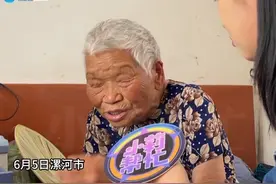 6月5日，漯河，93岁老太称有5个儿子每月轮流照顾，想回老宅住却被大儿子阻拦（1）老人孙子：奶奶心愿想回老宅住，大伯把老人撵出来了。老人大儿子：老四自己有房子，为啥轮到老四非要回老宅住。