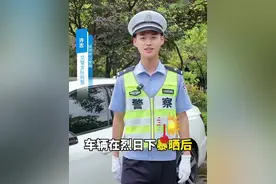 实用收藏！#汽车在暴晒后如何快速降温 #转发家人群