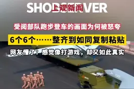 #无人机作战群 受阅部队跑步登车的画面为何被怒夸？6个6个……整齐到如同复制粘贴！网友懵了：感觉像在打游戏，却又如此真实。#九三阅兵  #中国军队