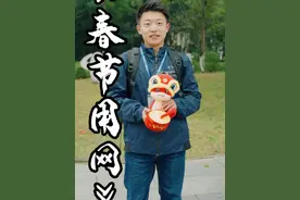 春节期间家里人多网不好？记住这个口诀能解决90%的问题！ #拜个抖音年#WiFi#FTTR#好服务更随心#装维小哥@DOU+小助手视频封面