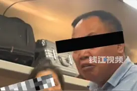 老人在动车上大声喧哗影响乘客休息，被投诉后竟要求列车长道歉。（来源：E's）