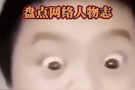 盘点网络人物志（龙丽） #人物故事 #刘建龙 #名场面 #正能量视频封面