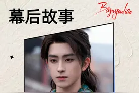 同样是川渝人，为什么王鹤棣台词比不上敖瑞鹏，难怪都有危机感了视频封面