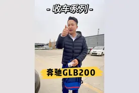 好男人家里的大事小事，是不是都是老婆说了算？ #收车实录  #奔驰  #蜀骏老唐