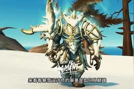 魔兽战士十大套装外观排名  #魔兽世界  #魔兽世界怀旧服