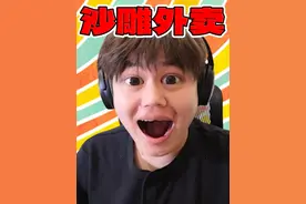 骑手：你的外卖正在被骑手攻击？！ #机智的呆狗 #外卖 #吐槽