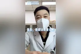 别贪心，你不可能什么都有。别担心，你不可能什么都没有！加油各位，给默默努力的自己点个赞！#医患故事 #脑干出血 #ICU #医学科普