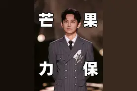 芒果台为何宁愿停播快本，也要保住何炅？ #何炅 #娱乐视频封面