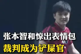 张本智和惊出表情包，裁判成为铲屎官 印度wtt球星挑战赛有点意思视频封面