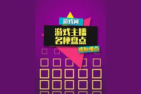 在这个舞台上，唯一真神只有那个男人~ #主播名场面#盘点 #艺术在抖音视频封面