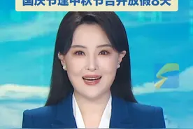 6月1日（报道），天塌了！未来四个月都没有法定节假日了，今年未休的节假日只剩下国庆节和中秋节，合并放8天#天塌了 #放假 #打工人 #法定节假日