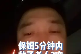 保姆5分钟内救了老人2次，必须点赞，她的做法所有人都应该学会！#健康传播为人民 #低血糖 #低血糖怎么办 #海姆立克急救法 #异物卡喉