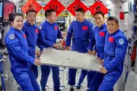 “太空交接”完成，神十九乘组4月29日回家！#神十九 #神二十视频封面