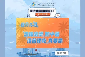 高温天没出汗、不觉得热就不会中暑了吗？中暑到底有哪些症状