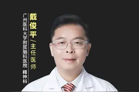 #焦虑症 患者胡思乱想怎么办？教你3个方法！#焦虑 #胡思乱想 @DOU+小助手 