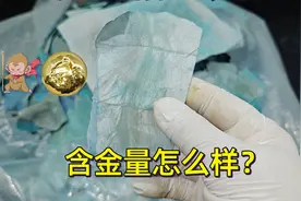 打金店用过的砂纸有多少黄金？ 老铁5000块买了5公斤