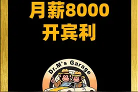 月薪8000，第一次开宾利欧陆GT是什么体验？ W12兄弟们！W12#宾利 #宾利欧陆gt