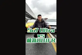 Su7 Ultra 还是 极氪001FR？千匹电车颜值你更喜欢谁？#小米su7ultra  #极氪001fr版  #新能源汽车