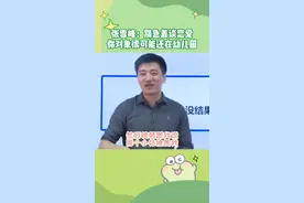 #张雪峰 ：不要急着谈恋爱，因为你的另一半有可能还在上幼儿园...#娱乐评论大赏 #搞笑 #搞笑视频 视频封面