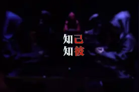 了解对方的需求，放大自己的价值.#创业 #商业思维 #认知视频封面