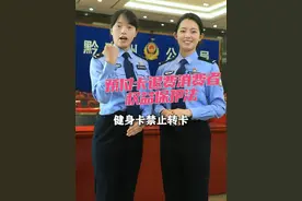 预付卡退费消费者权益保护法 