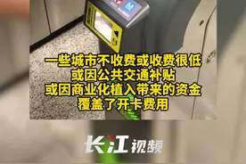 回汉过年小伙留言：开通NFC虚拟交通卡为何要收费？视频封面