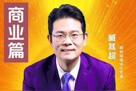 拼多多的商品价格，为什么比京东便宜这么多？ #财经 #创业 #老板 #商业模式 #臧其超视频封面