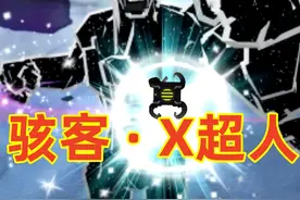 我的世界骇客生存124：更新错误表，新英雄X超人 #少年骇客