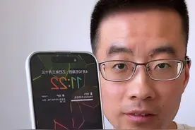 果粉必看！原来你的iPhone锁屏还能这样玩！iPhone息屏显示天气+电量全攻略。#iPhone #苹果手机 #玩机技巧 #iphone小技巧 #数码科技