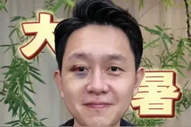 不怕入伏淋 就怕入伏晴#起伦说天气 #大暑 #二十四节气 #三伏天