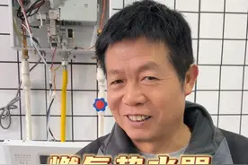 燃气热水器故障？看这条就够了，不花钱也能解决。 #热水器 #燃气热水器 #厨电维修 @赛度科技刘哥 @赛度刘哥有话说 @赛度壁挂炉刘哥