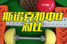 站在专业的角度对比斯诺克和中八 #台球🎱 #台球知识