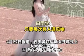 西安美院女大学生被质疑像AI “太好看了 有点不真实 ” 校友回应：她是聋哑人 对同学很友好 ，学校很多聋哑人 他们努力考上大学真的不容易！ #女大学生 #颜值 #陕西dou知道视频封面