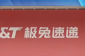 加盟极兔快递站点遇“单方面解约”。“投资28万干了3年，就这么对我”。#河南dou知道 #都市接到办 #抖音精选计划视频封面