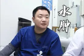 痔疮术后水肿，可以涂止疼凝胶止疼，需要保持伤口干燥。#痔疮术后水肿 #换季健康攻略 #仁济医院 #医学科普 #俞旻皓医生 