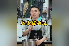夏天10分钟揉出手套膜，面温24度的做面包小窍门！ #烘焙 #面包 #水合法 #厨师机揉面教程 #新手烘焙 @抖音美食达人助手