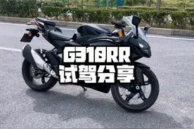 BMW310RR 试驾分享（上） 这个价格你们怎么想？#机车 #bmw310rr