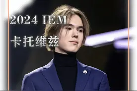 Donk初登S级大赛首秀打出零封 V社特例公布XPL世界赛视频封面