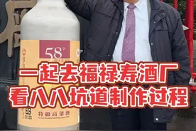 两岸同胞一起小酌中国台湾的八八坑道高粱酒！
