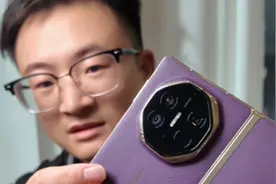 华为Mate XTs新款三折叠，开箱体验 #华为 #华为matexts #三折叠