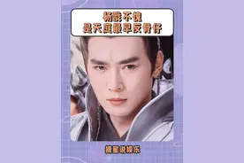 “沉香，你若不是我外甥 连我的狗你都要叫一声吞日神君”#杨戬 #宝莲灯 #二郎神 #反骨 #沉香